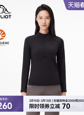 伯希和户外运动T恤女款Polygiene®抗菌透气内搭徒步长袖上衣男款