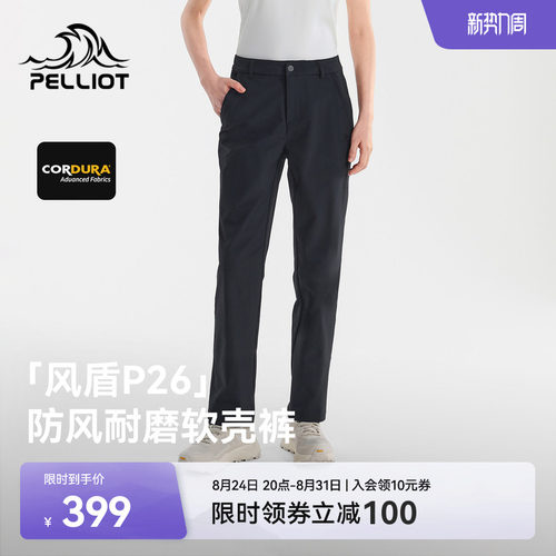 伯希和户外软壳裤女防风耐磨裤男