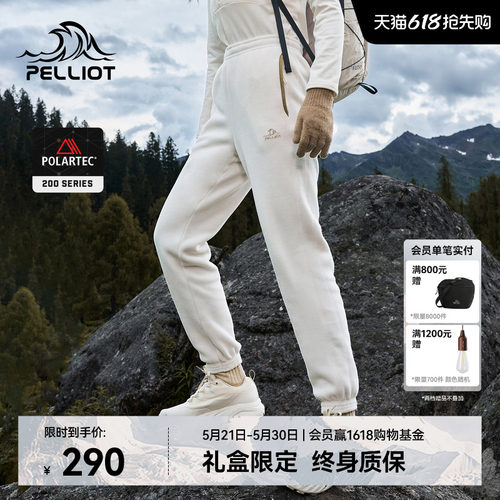伯希和Polartec200保暖抓绒裤女