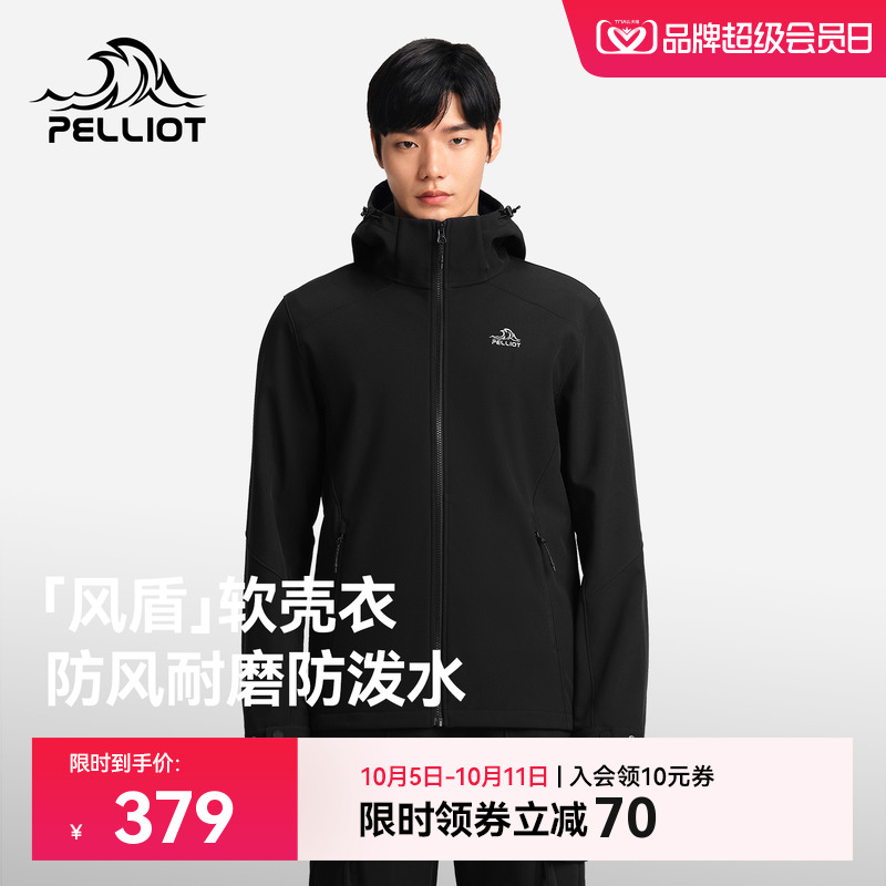 【风盾】伯希和户外软壳衣男新款