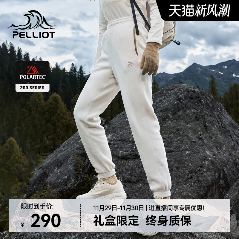 伯希和Polartec200保暖抓绒裤女
