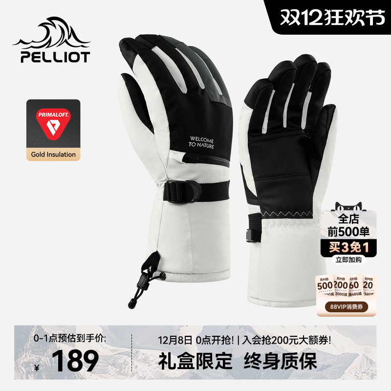 伯希和户外金标P棉滑雪手套