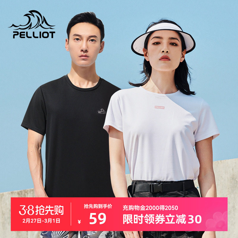 伯希和运动休闲T恤女薄款户外徒步登山快干衣男圆领跑步打底短袖