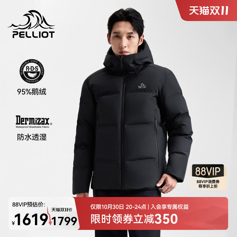 伯希和户外羽绒服男2026新款800蓬鹅绒TORAY拒水加厚连帽外套女款