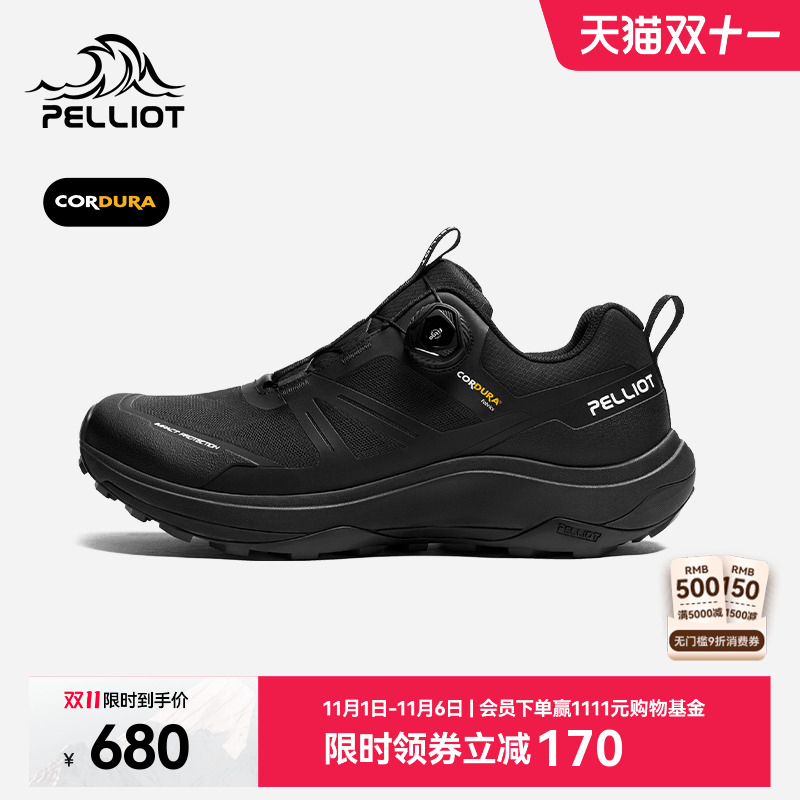 伯希和纽扣款碳板越野跑鞋CT-隼