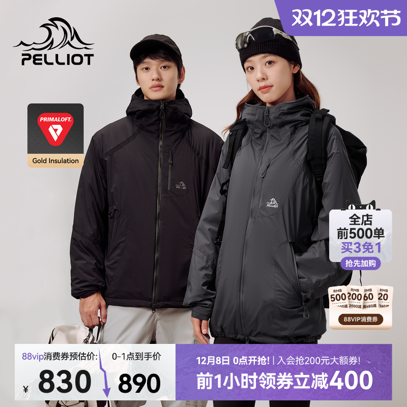 伯希和户外金标P棉服 超轻保暖连帽外套