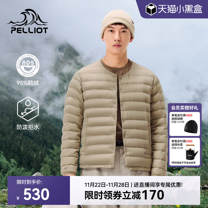 伯希和户外800蓬防风鹅绒服