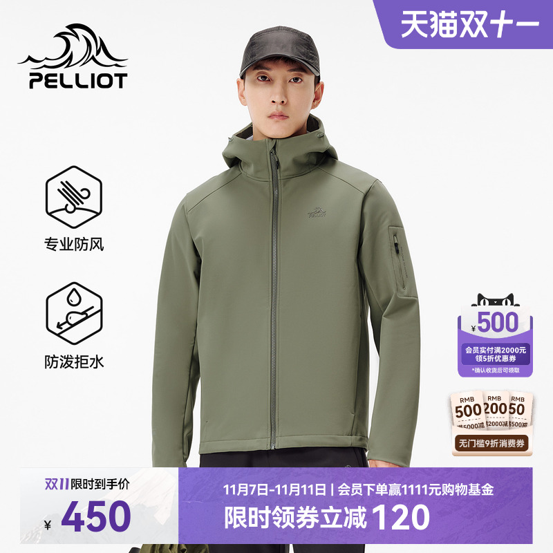 伯希和户外软壳衣秋冬防风外套男