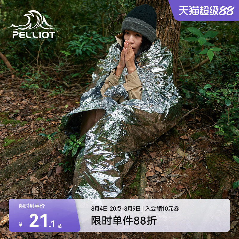 伯希和应急保温毯户外急救毯野外防失温毯加厚防寒装备保暖救生毯 - 实物图