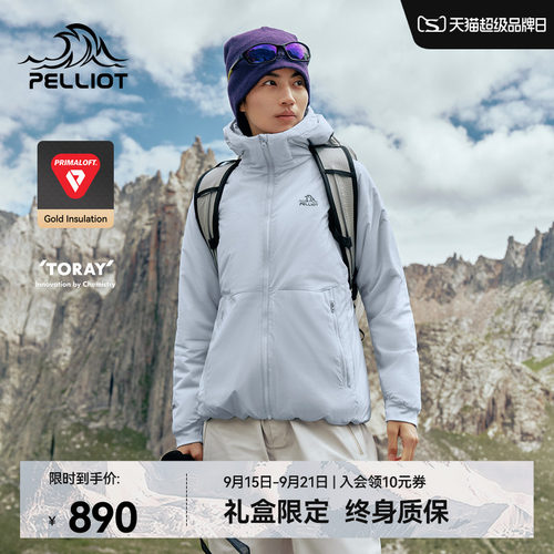 【P系列】伯希和Primaloft棉服