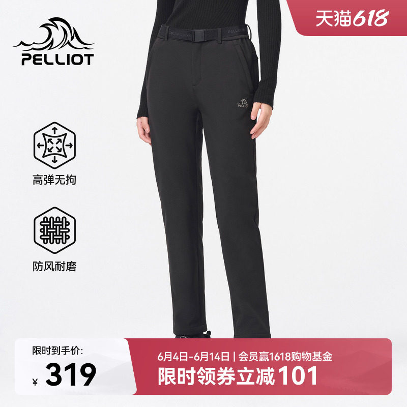 伯希和户外软壳裤女款春季防风保暖裤修身运动长裤徒步登山冲锋裤