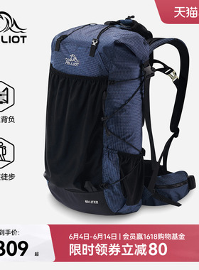 【岩石】伯希和户外登山包旅行轻量化60L大容量专业徒步双肩背包