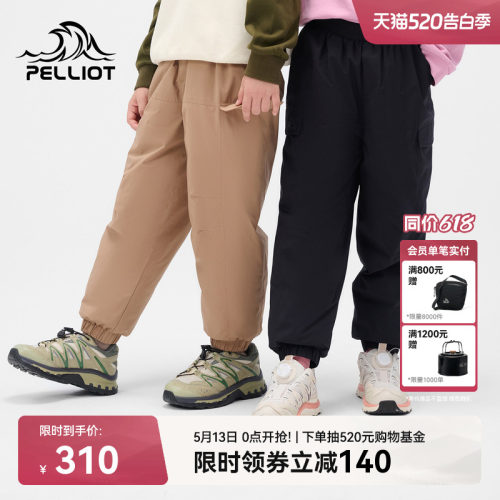 伯希和户外超轻防风儿童羽绒裤