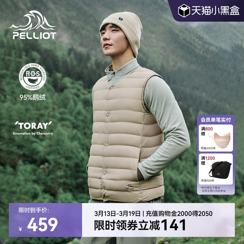 伯希和户外800蓬羽绒马甲男女新款轻薄外套登山防风排骨羽绒服