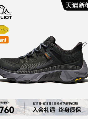 【HT-HEVA】伯希和户外登山鞋男eVent防水Vibram防滑徒步越野鞋女