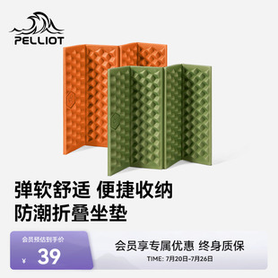 伯希和户外蛋巢垫子折叠防潮徒步坐垫春季露营便携加厚隔凉野餐垫