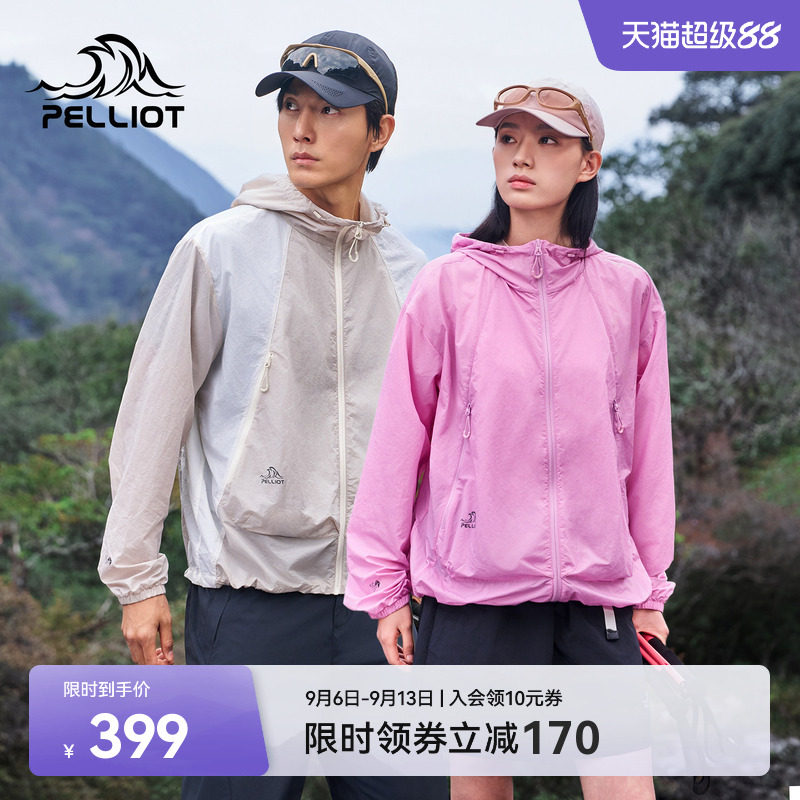 伯希和户外专业防晒衣防风防晒服图片