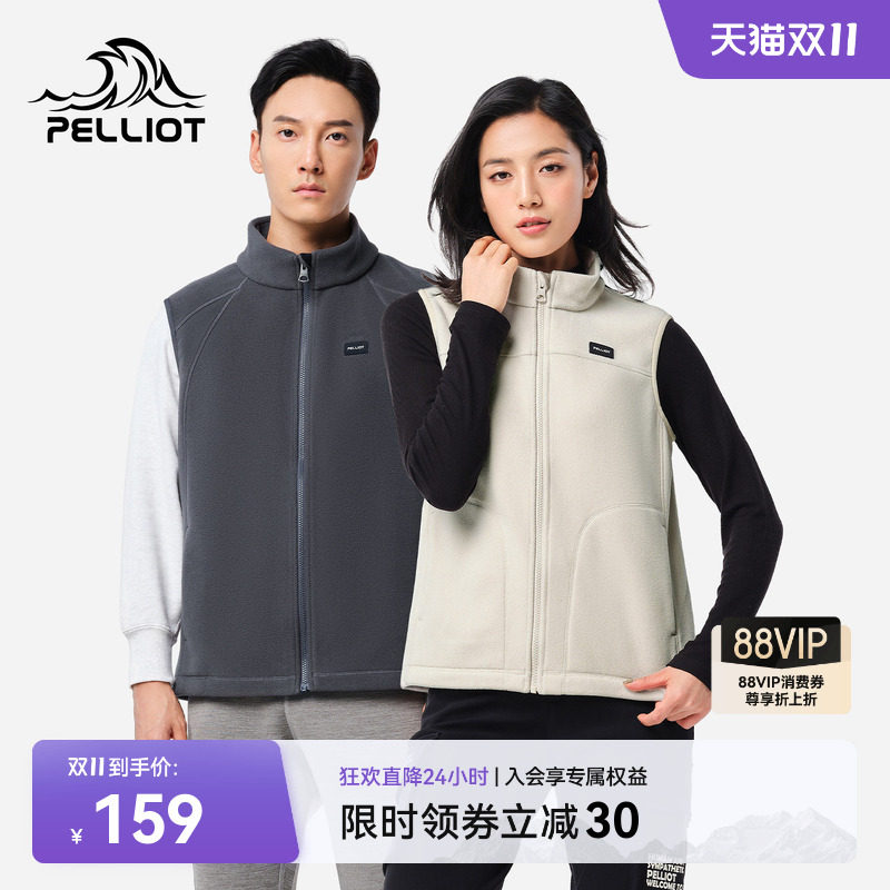 伯希和抓绒衣女户外双面摇粒绒马甲上衣男保暖珊瑚绒背心运动外套