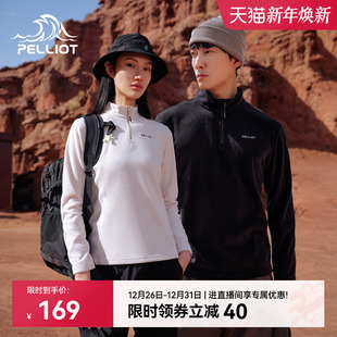 伯希和抓绒衣户外防风弹力冲锋衣内胆女休闲半高领摇粒绒运动外套