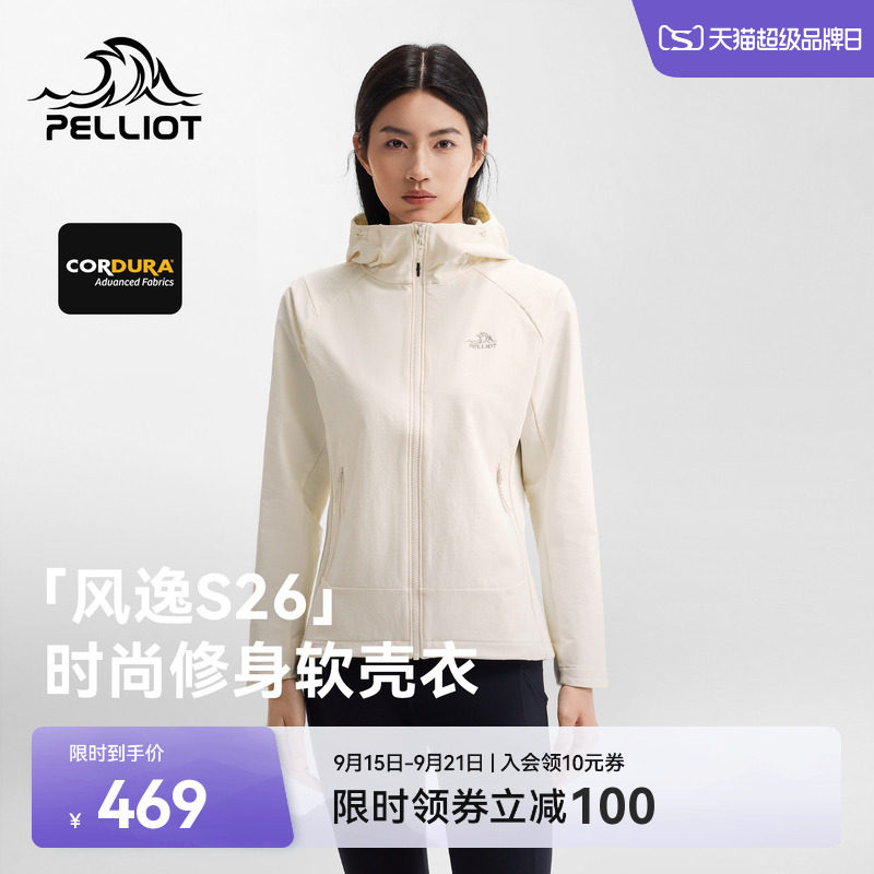 伯希和户外软壳衣耐磨防风夹克女图片