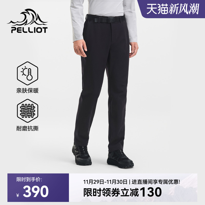 伯希和户外防风保暖商务软壳裤男