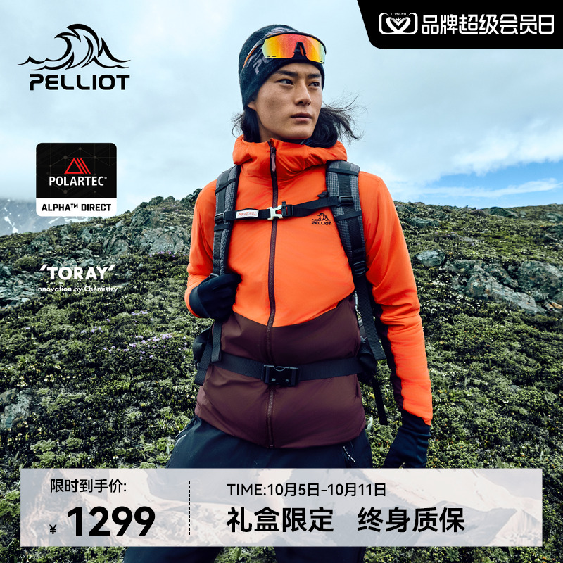 【P系列】伯希和户外抓绒外套