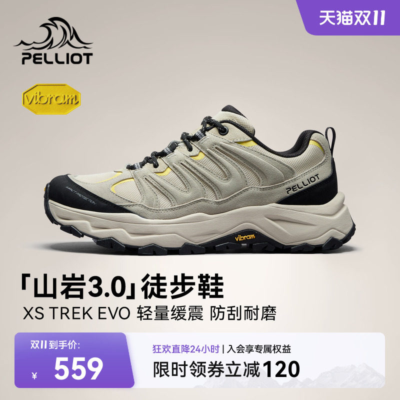 【山岩3.0】伯希和户外徒步鞋男新款Vibram防滑耐磨运动登山鞋女