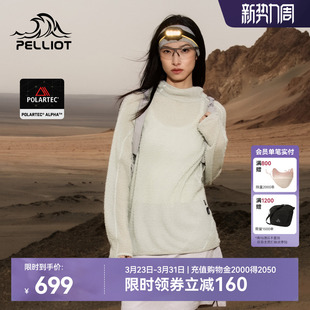 伯希和户外抓绒衣女士新款 Alpha棉连帽保暖运动内胆上衣 Polartec