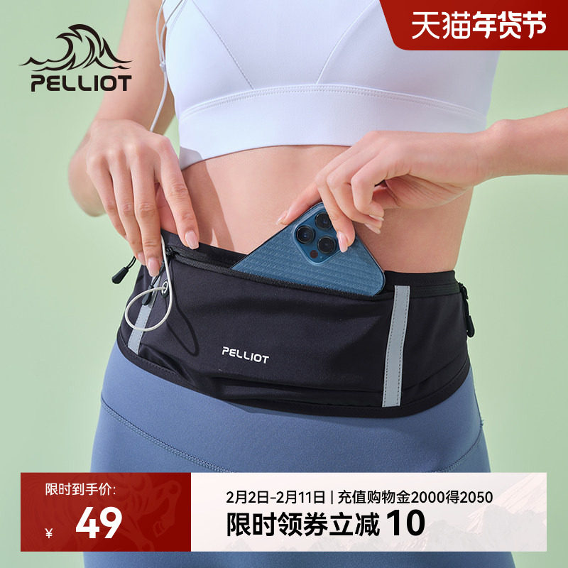 伯希和户外腰包男女新款轻便跑步专用手机袋专业运动挎包健身装备