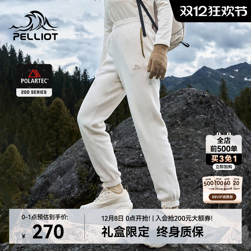 伯希和Polartec200保暖抓绒裤女