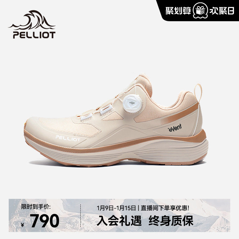 伯希和漫步Vibram防滑休闲徒步鞋