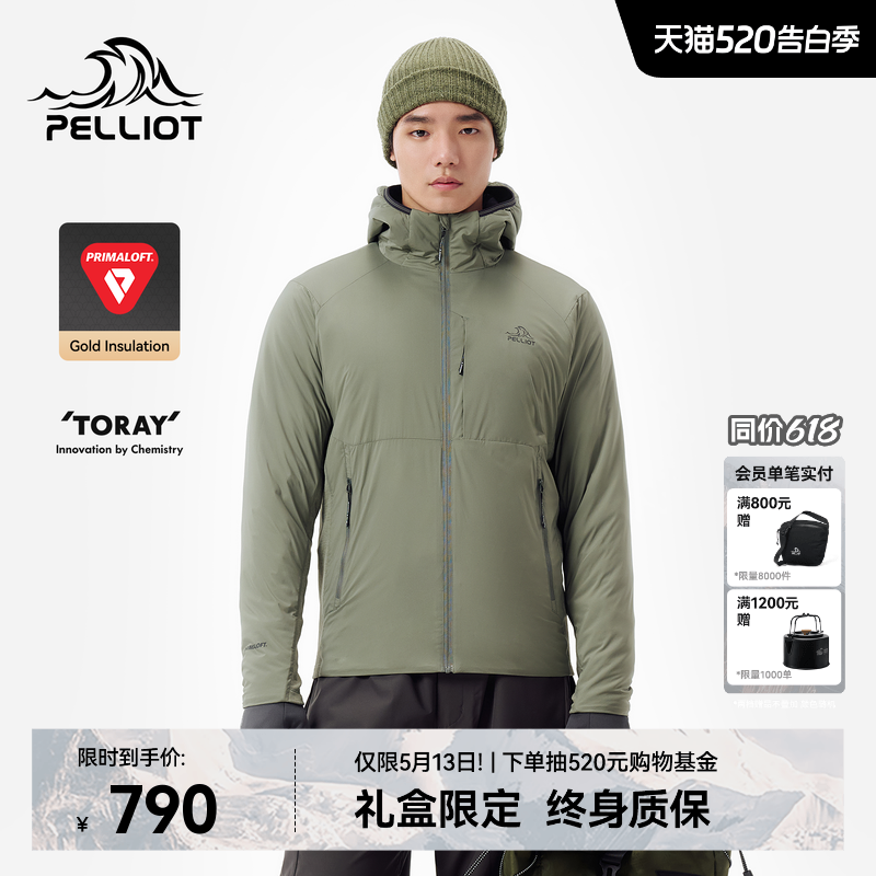 【P系列】伯希和Primaloft金标P棉服男户外轻薄防风连帽外套女