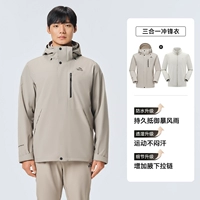 【Мужской стиль】 Светлый бежевый | Классический Advanced 3.0