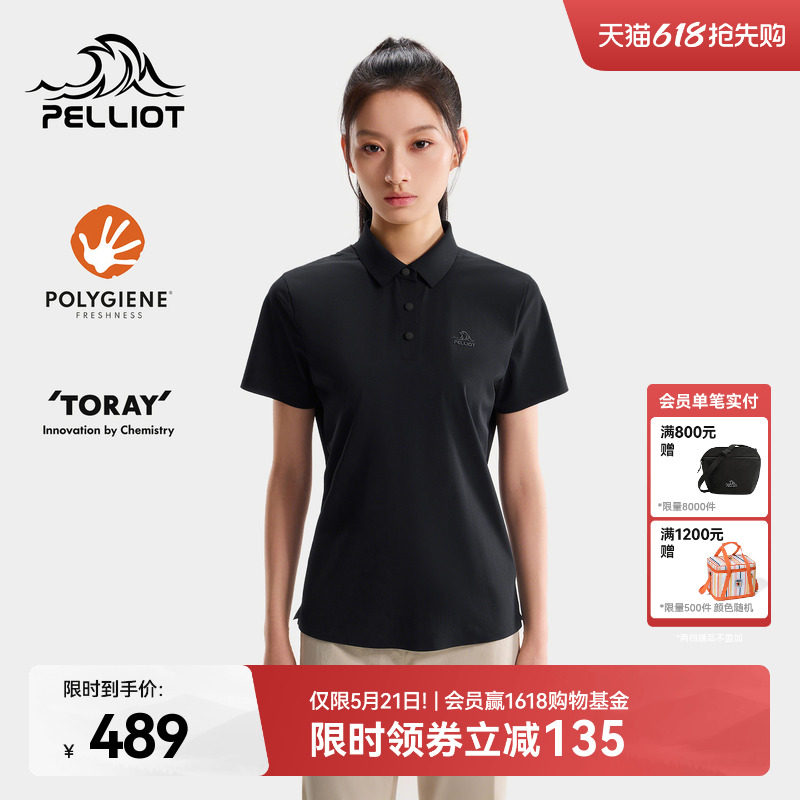 伯希和户外速干短袖T恤女新款POLO衫翻领徒步登山防晒运动上衣男