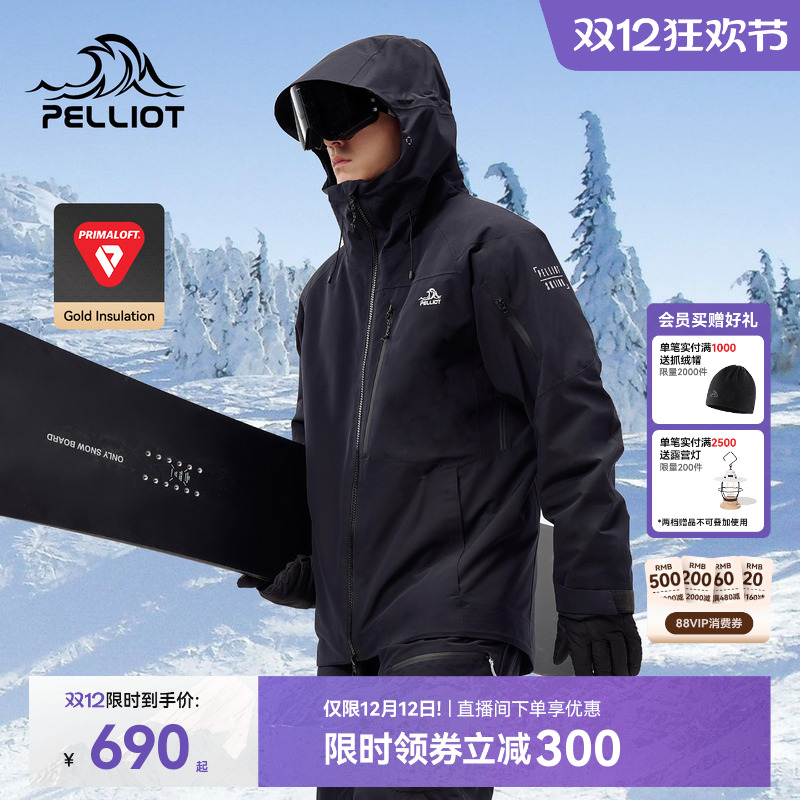 伯希和金标P棉保暖防风雪滑雪服