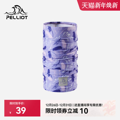 伯希和户外骑行百变魔术头巾面罩