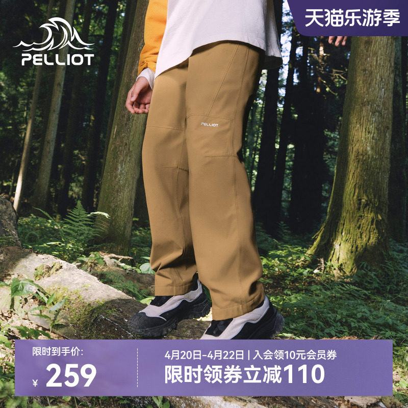 伯希和户外冲锋裤儿童新款保暖运动长裤防风防暴雨徒步登山裤