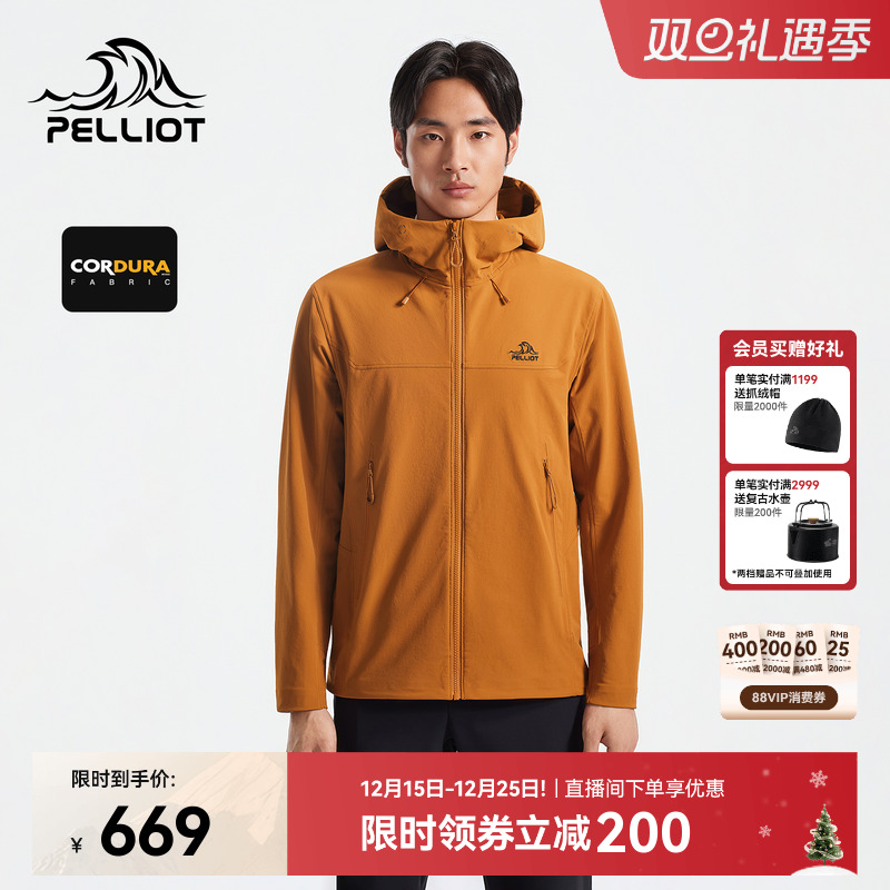 【风盾C25】伯希和户外软壳衣男