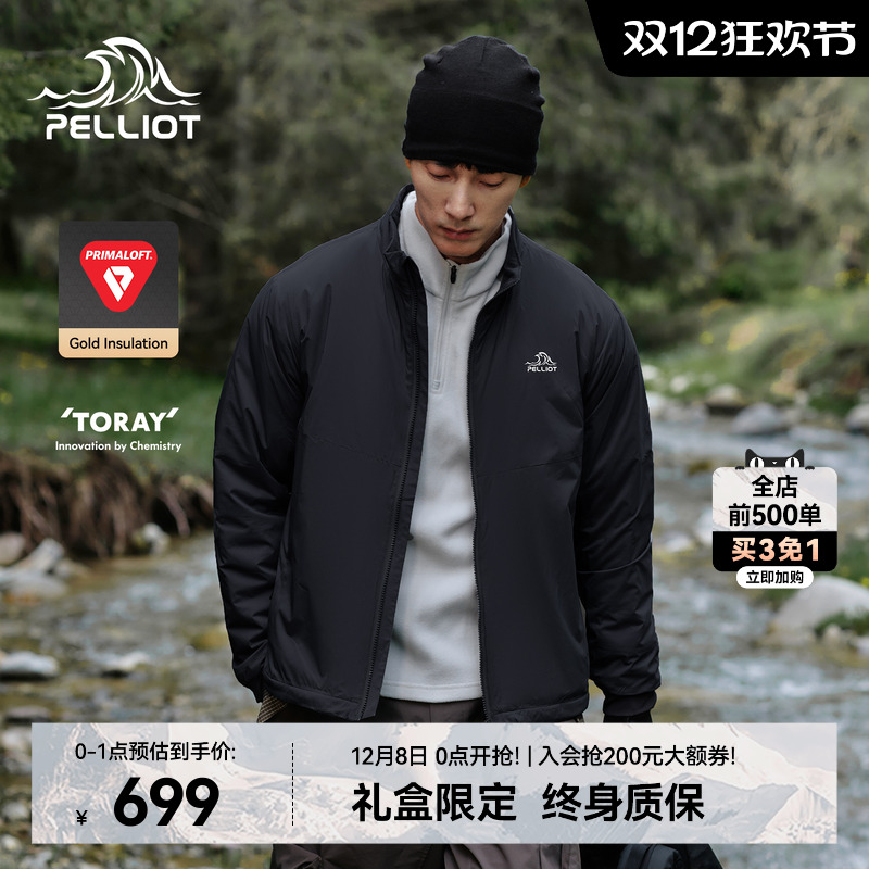 伯希和户外Primaloft金标P棉棉服