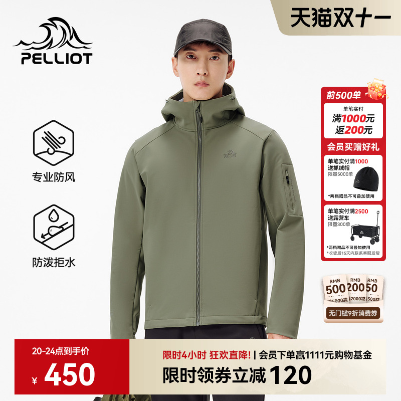 伯希和户外软壳衣秋冬防风外套男