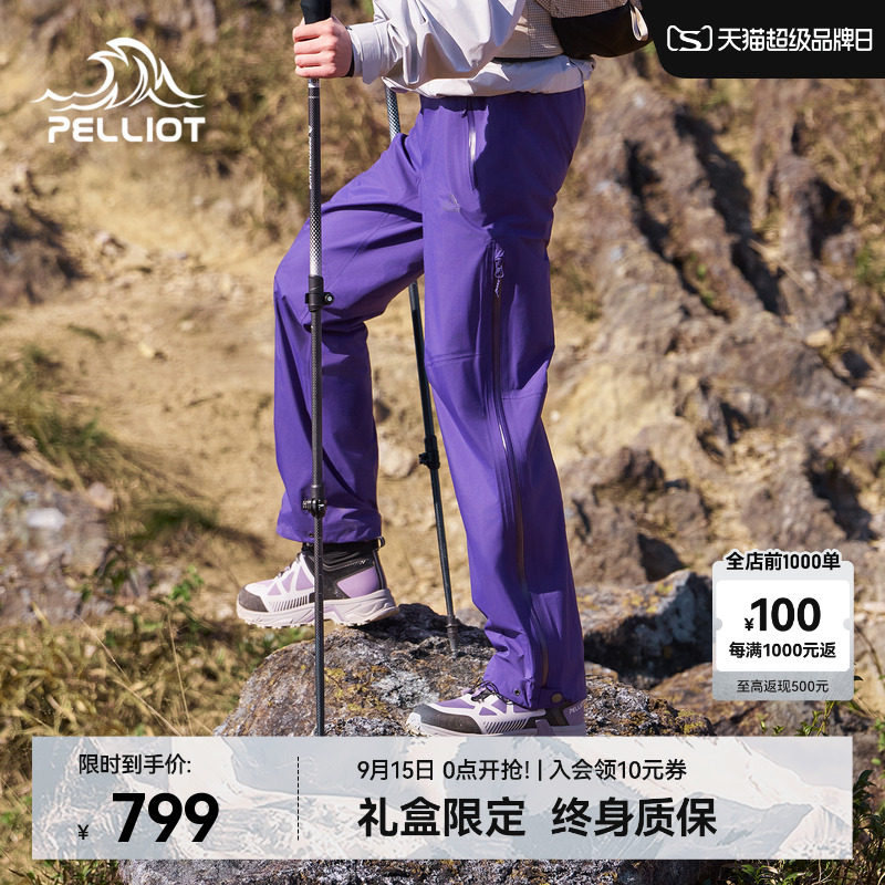 【雪壳LT】伯希和户外硬壳冲锋裤图片