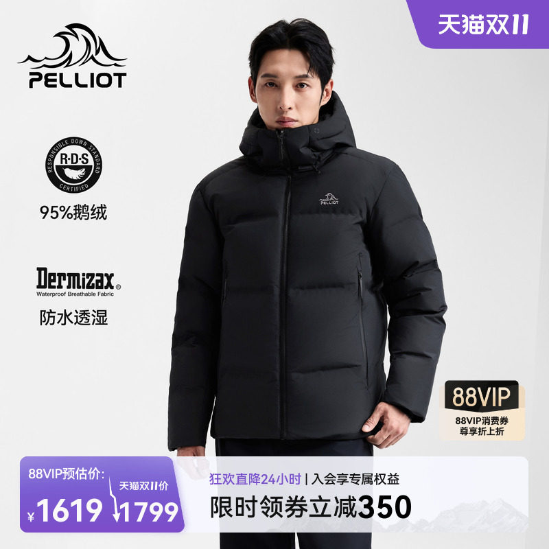 伯希和户外羽绒服男2026新款800蓬鹅绒TORAY拒水加厚连帽外套女款