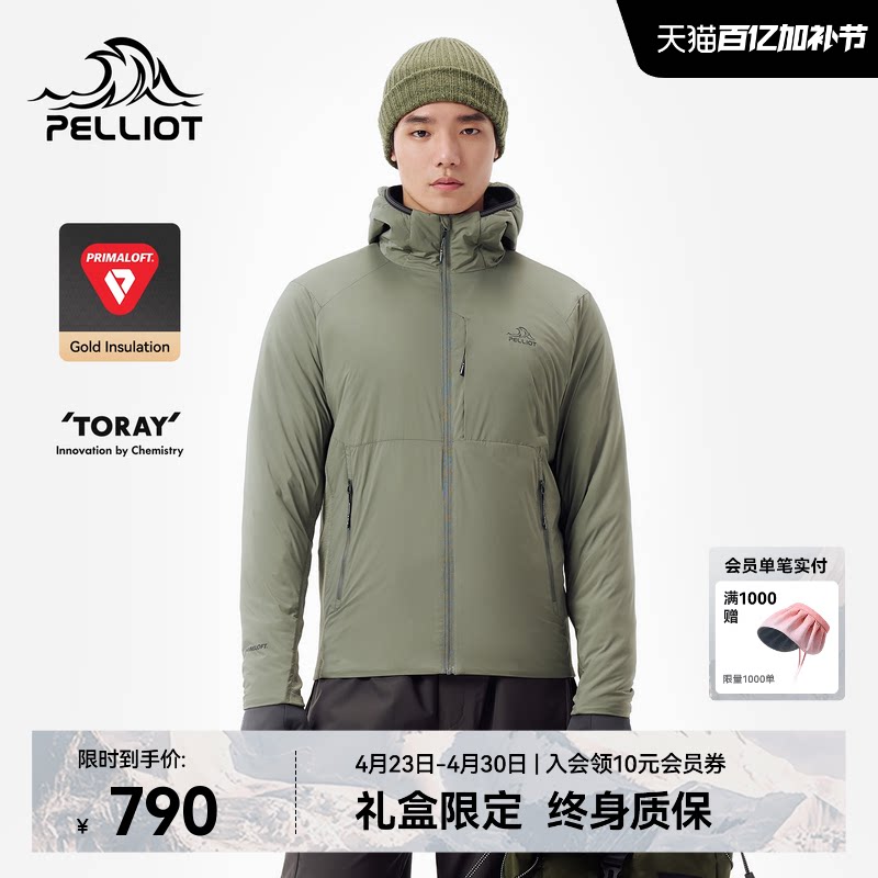 【P系列】伯希和Primaloft金标P棉服男户外轻薄防风连帽外套女