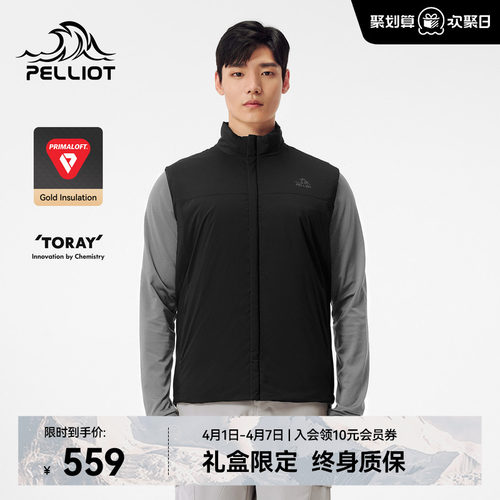 伯希和户外防风保暖金标P棉马甲