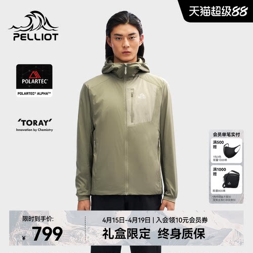 伯希和户外PolartecAlpha保暖衣