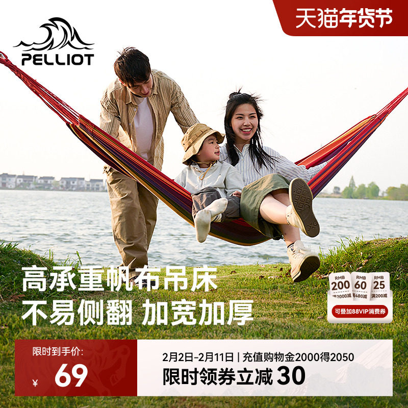 伯希和户外吊床秋千加厚高承重成人儿童露营吊椅宿舍寝室学生室内