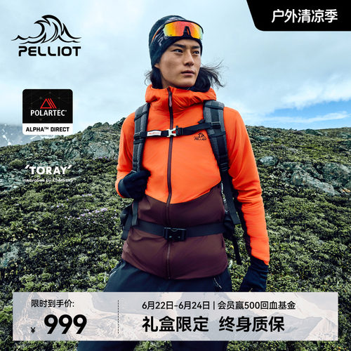 【P系列】伯希和户外抓绒外套