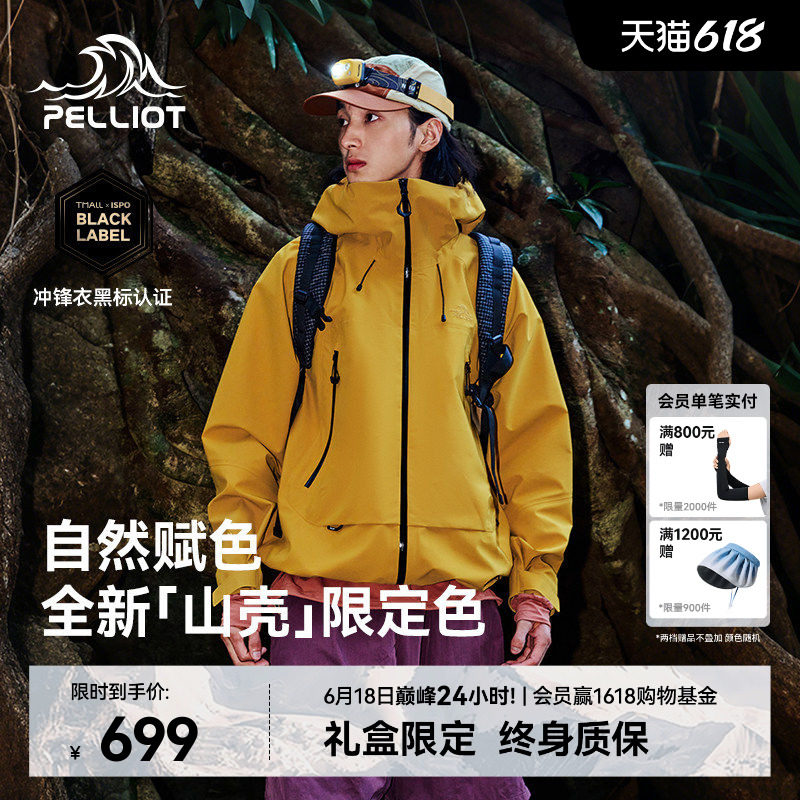 商品图片