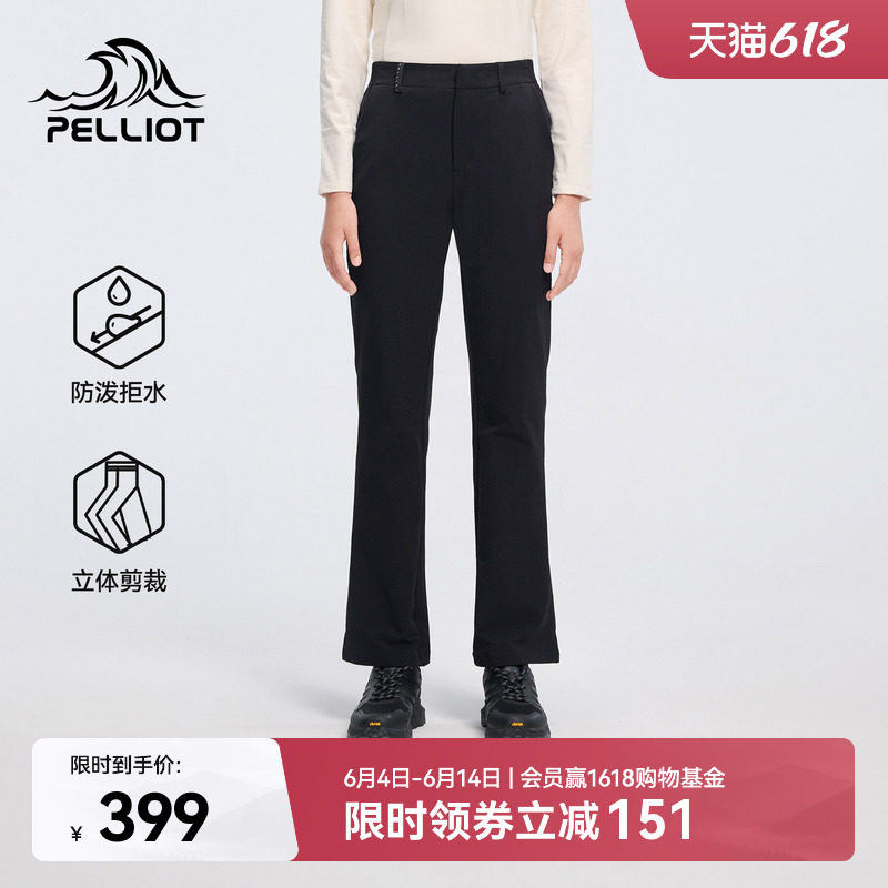 伯希和户外软壳裤女新款防风徒步运动长裤弹力休闲裤商务微喇裤子