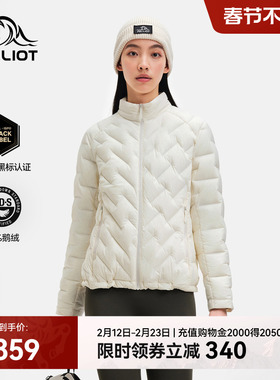 伯希和户外800蓬轻量羽绒服女鹅绒TORAY AIRTASTIC冲锋衣内胆男